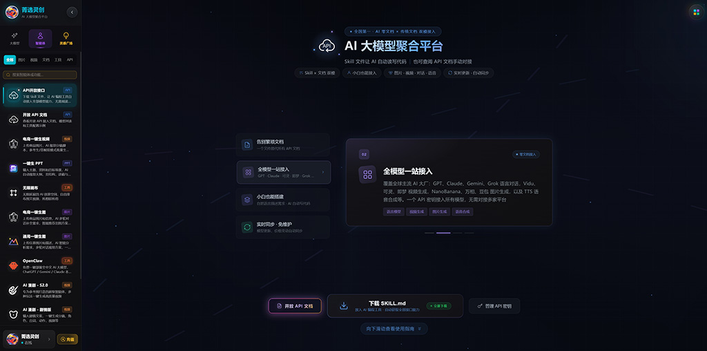 动漫剧集创作案例画面